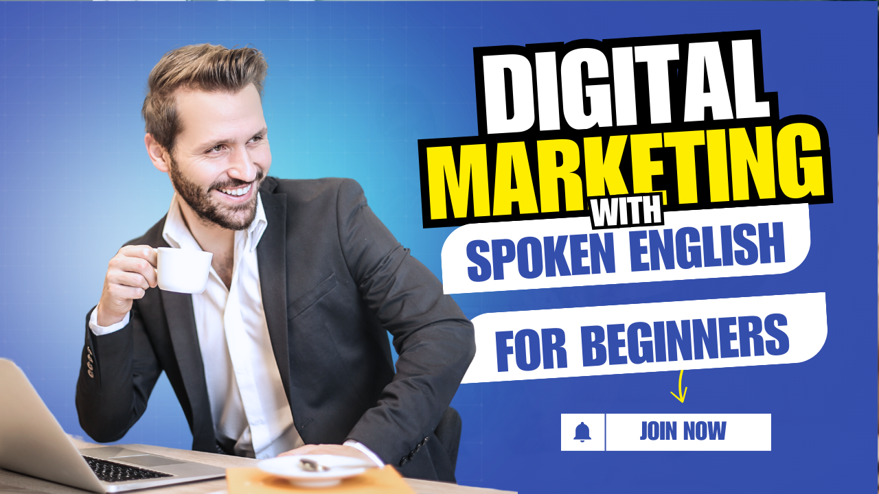 ডিজিটাল মার্কেটিং ও আন্তর্জাতিক মুদ্রা বাজার শিখুন একেবারে শুরু থেকে